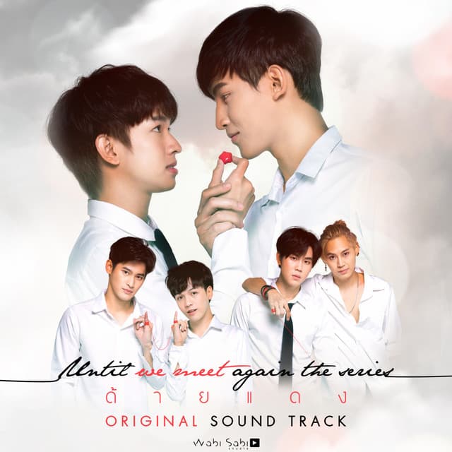 Music I Found You - Ost. Until We Meet Again The Series