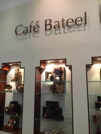 Lugar Café Bateel