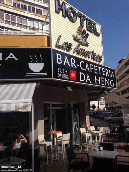 Restaurantes Bar-Cafeteria Da Heng 29002 Málaga 952 33 41 17