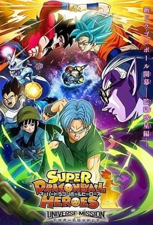 Serie Super Dragon Ball Heroes