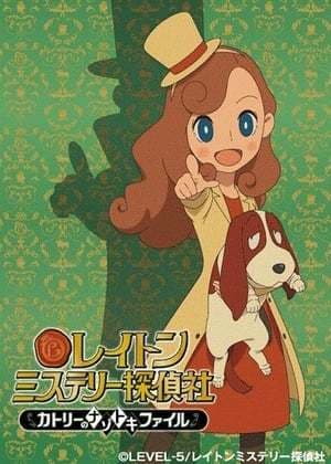 Serie Layton Mystery Detective Agency: Kat's Mystery‑Solving Files