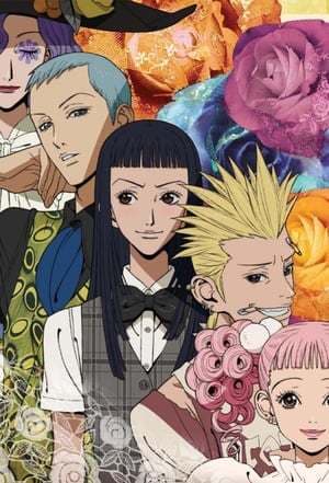 Serie Paradise Kiss