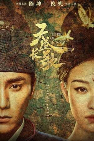 Serie The Rise of Phoenixes