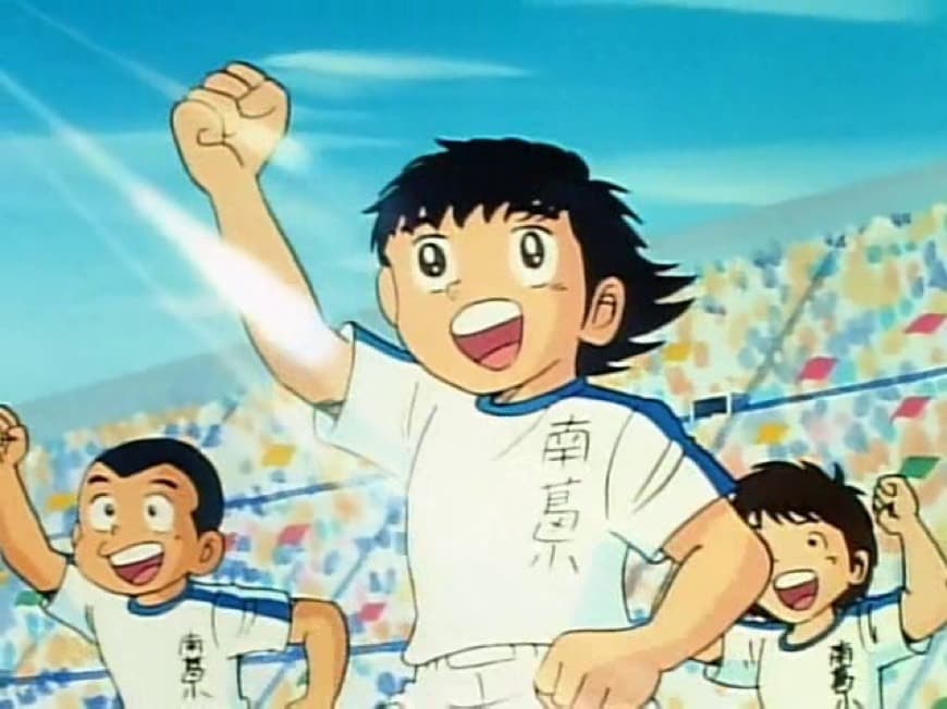 Serie Captain Tsubasa