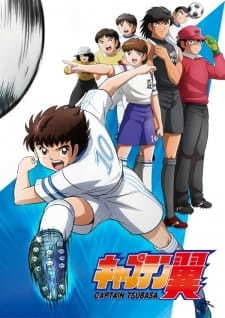 Serie Captain Tsubasa