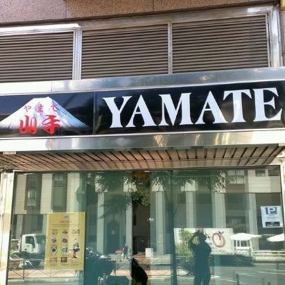 Restaurantes Restaurante Yamate