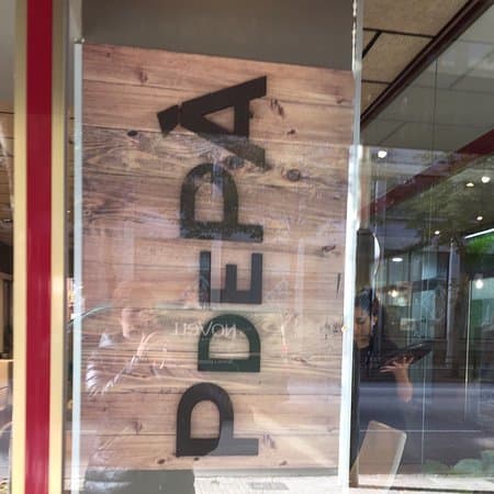 Restaurantes PdePA Bakery Claret (Girona)