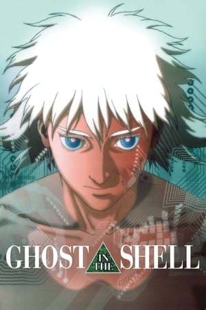 Movie Ghost in the Shell