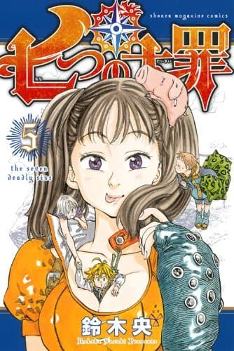 Libro Nanatsu no taizai