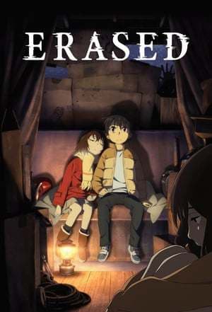 Serie Desaparecido (Erased)