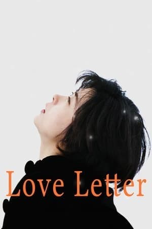 Movie Love Letter