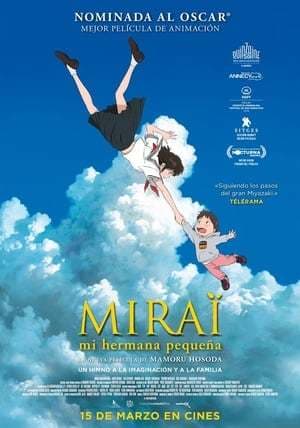 Movie Mirai