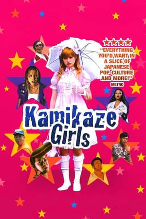 Movie Kamikaze Girls