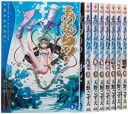 Book Amanchu! 1-9 Set [Japanese]