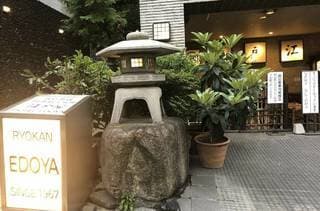 Lugar Edoya Hotel Tokyo