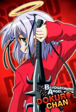 Serie Bludgeoning Angel Dokuro-Chan