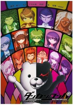 Serie Danganronpa: The Animation