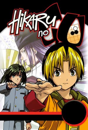 Serie Hikaru no Go