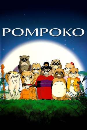 Película Pom Poko