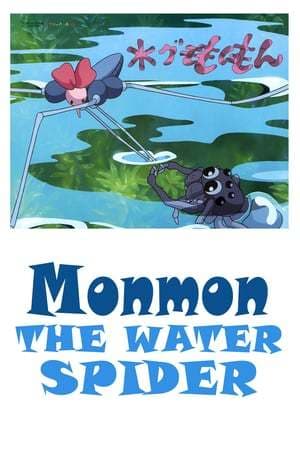 Película Mon Mon the Water Spider