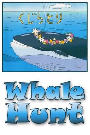 Movie The Whale Hunt