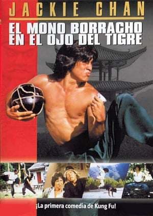 Movie Drunken Master