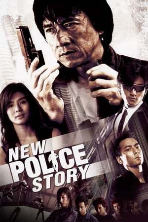 Movie New Police Story