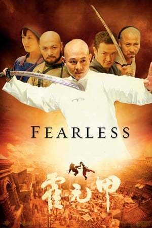 Movie Fearless