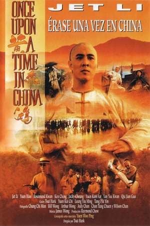 Movie Once Upon a Time in China