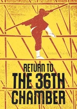 Movie Return to the 36th Chamber