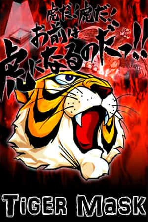 Serie Tiger Mask