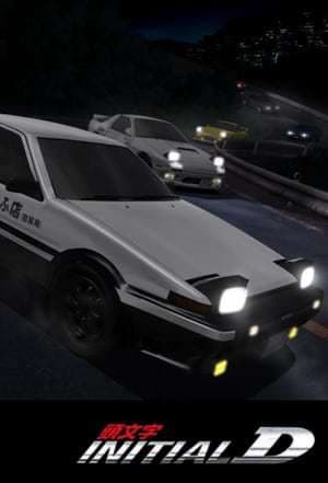 Serie Initial D: Fourth Stage - Project D