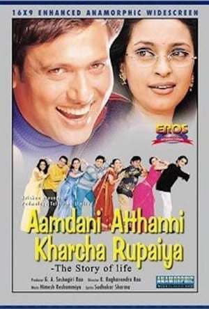 Movie Aamdani Atthanni Kharcha Rupaiya