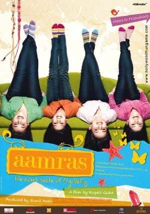 Movie Aamras