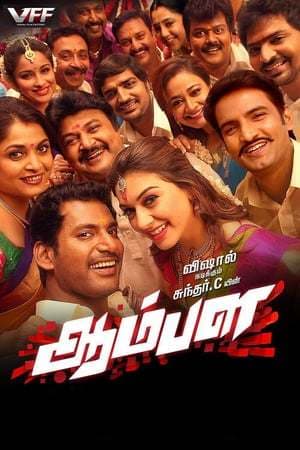 Movie Aambala