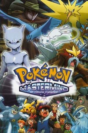 Película Pokémon: The Mastermind of Mirage Pokémon