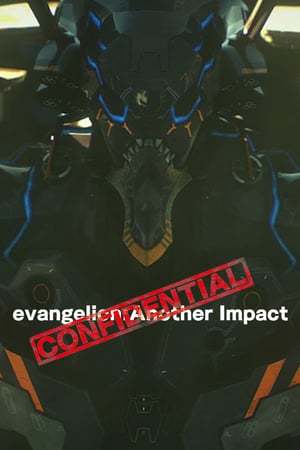 Movie Evangelion: Another Impact (Confidential)