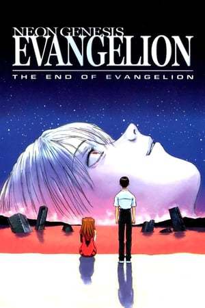 Movie Neon Genesis Evangelion: The End of Evangelion