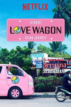 Serie Ainori Love Wagon: Asian Journey