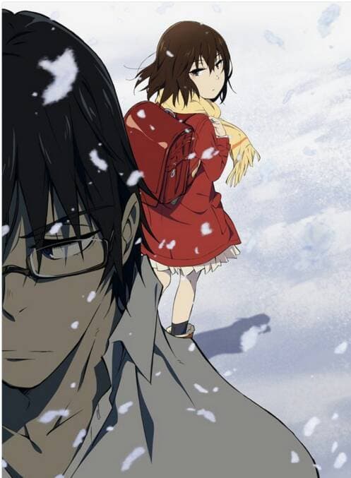 Serie ERASED