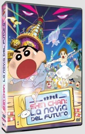 Película Crayon Shin-chan: Super-Dimension! The Storm Called My Bride