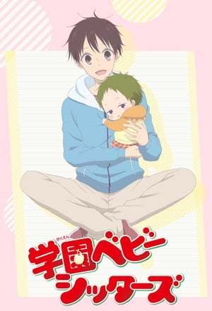 Serie School Babysitters