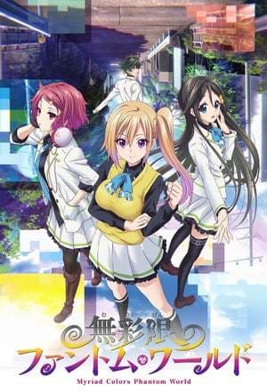 Serie Myriad Colors Phantom World