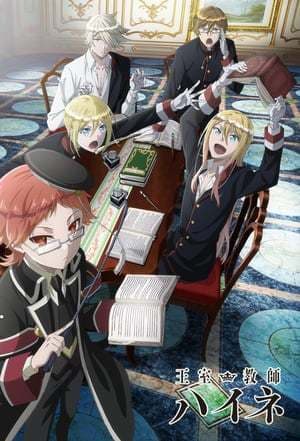 Serie The Royal Tutor