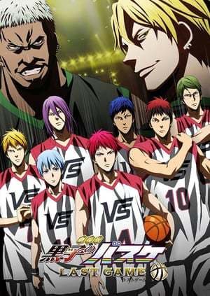 Movie Kuroko's Basketball the Movie: Last Game