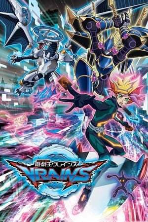 Serie Yu-Gi-Oh! VRAINS