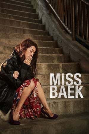 Película Miss Baek