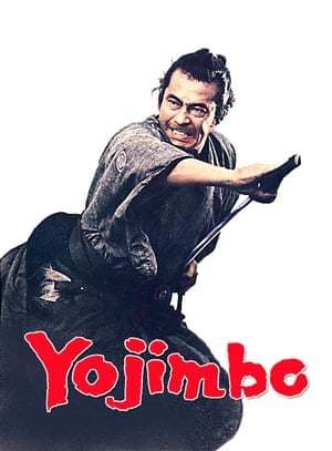 Movie Yojimbo