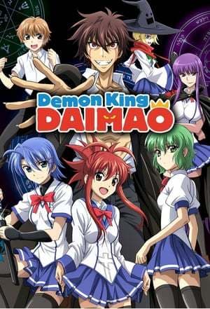 Serie Ichiban Ushiro no Daimaou