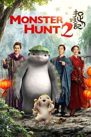 Película Monster Hunt 2